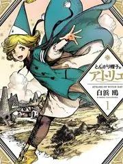 厨房里的哲学家综艺全集免费在线观看